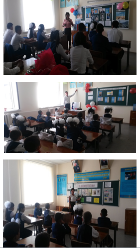 Алғашқы қоңырау