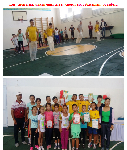 Салауатты өмір салты