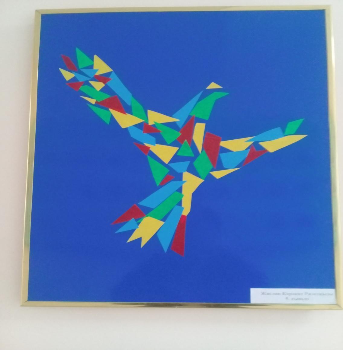 "Болашаққа бағдар: Рухани жаңғыру" 