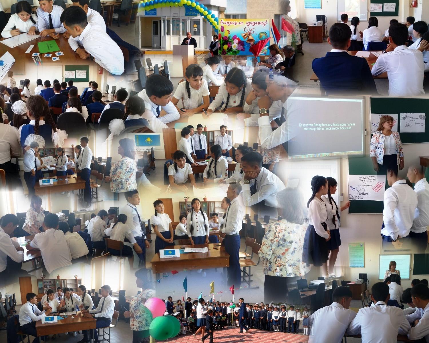 1 қыркүйек білім күні