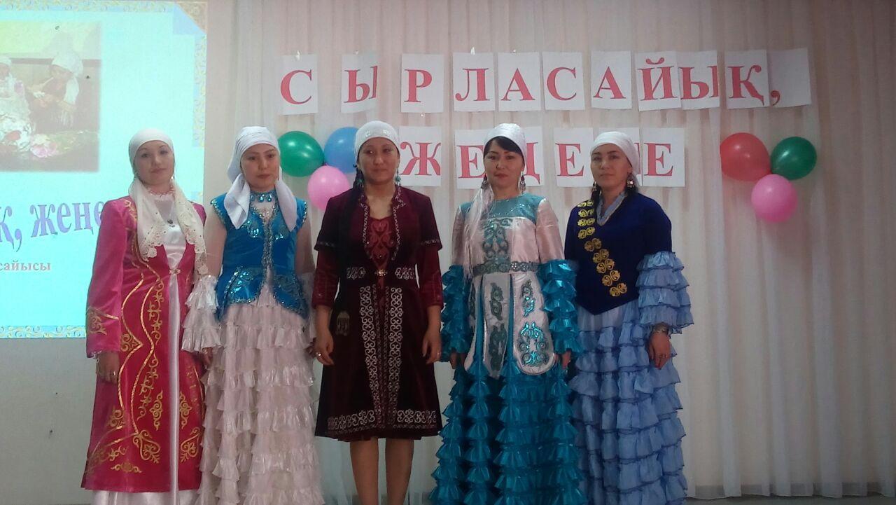 "Сырласайық жеңеше" келіндер сайысы