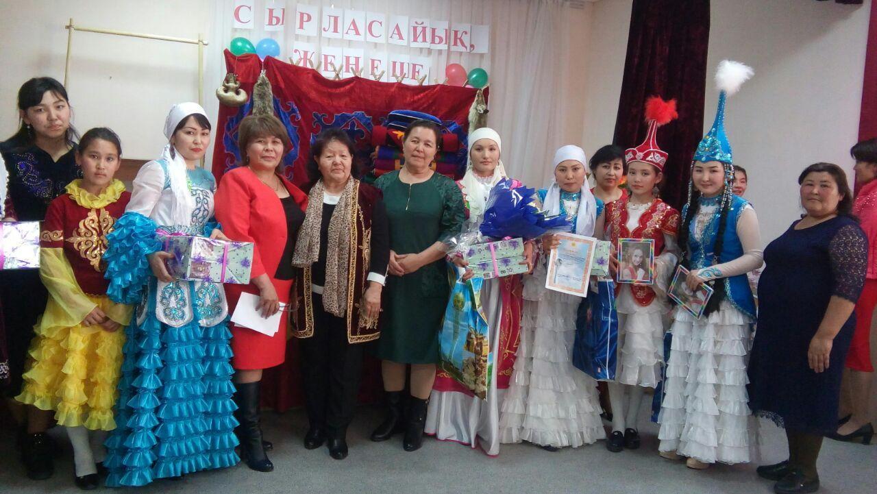 "Сырласайық жеңеше" келіндер сайысы