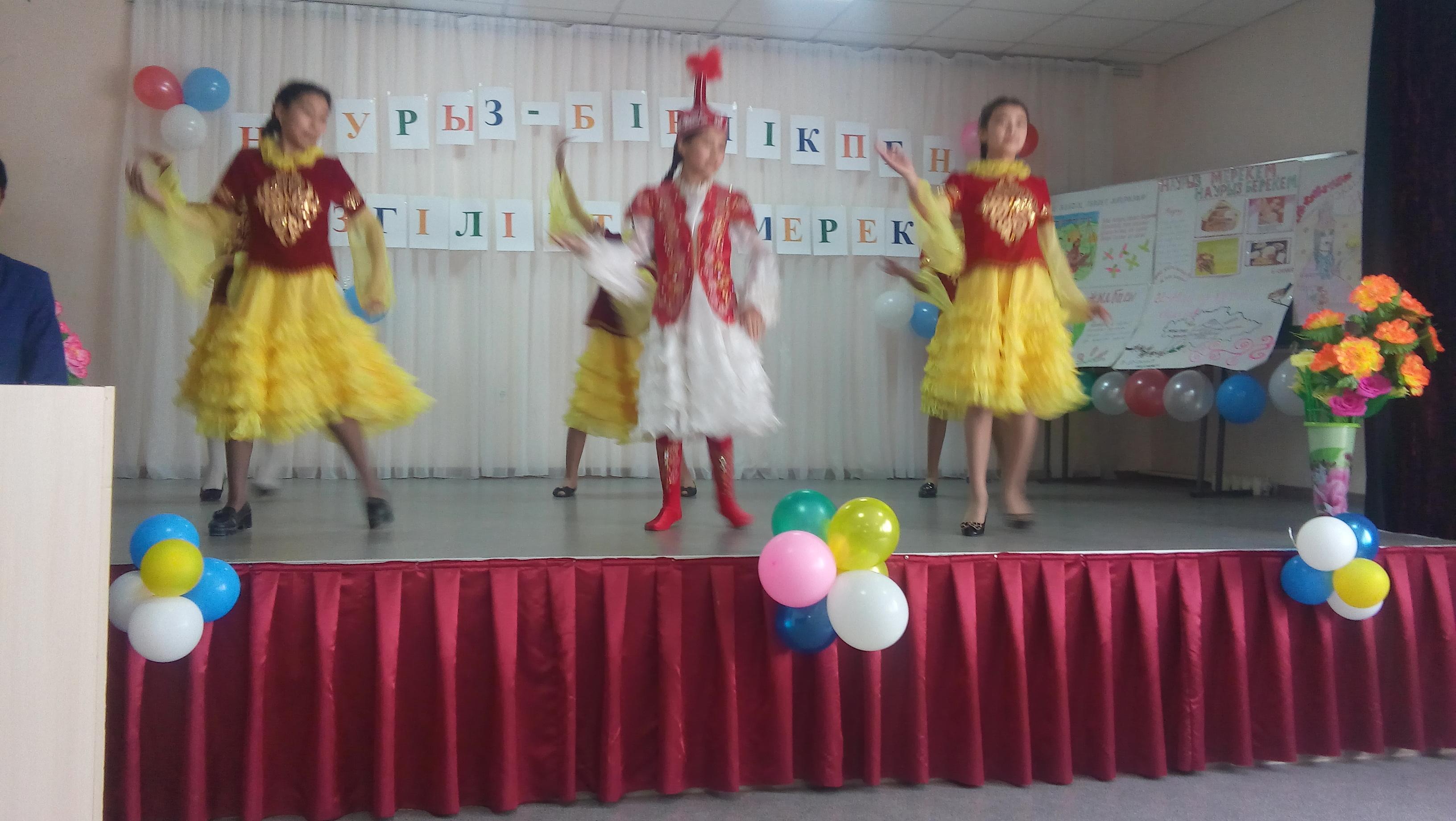 «Наурыз-бірлік пен ізгіліктің мерекесі»