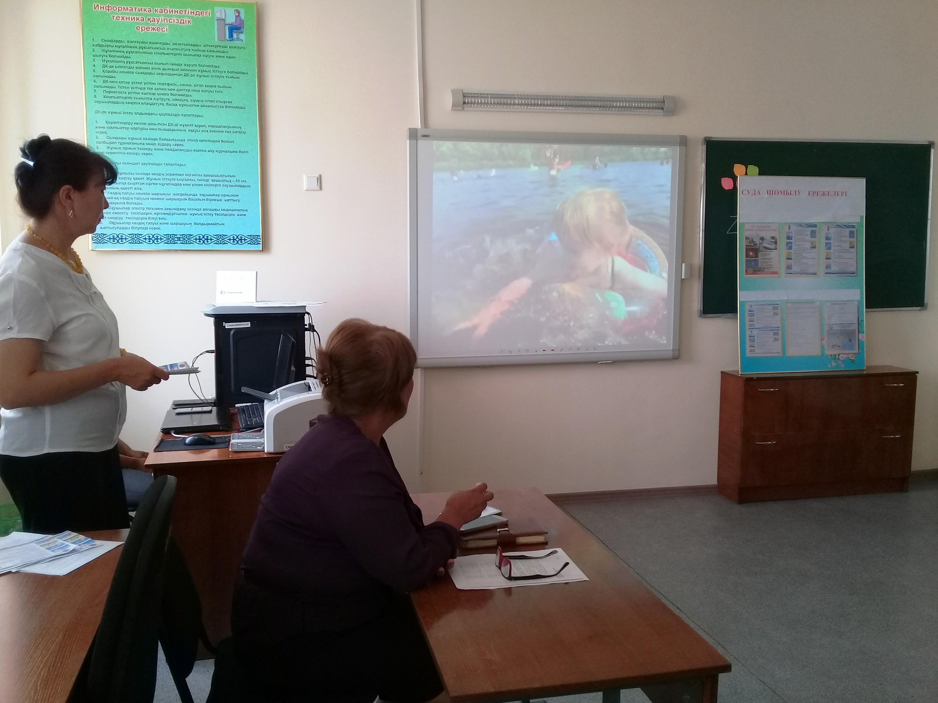 Су айдынындағы қауіпсіздік ата-аналар жиналысы