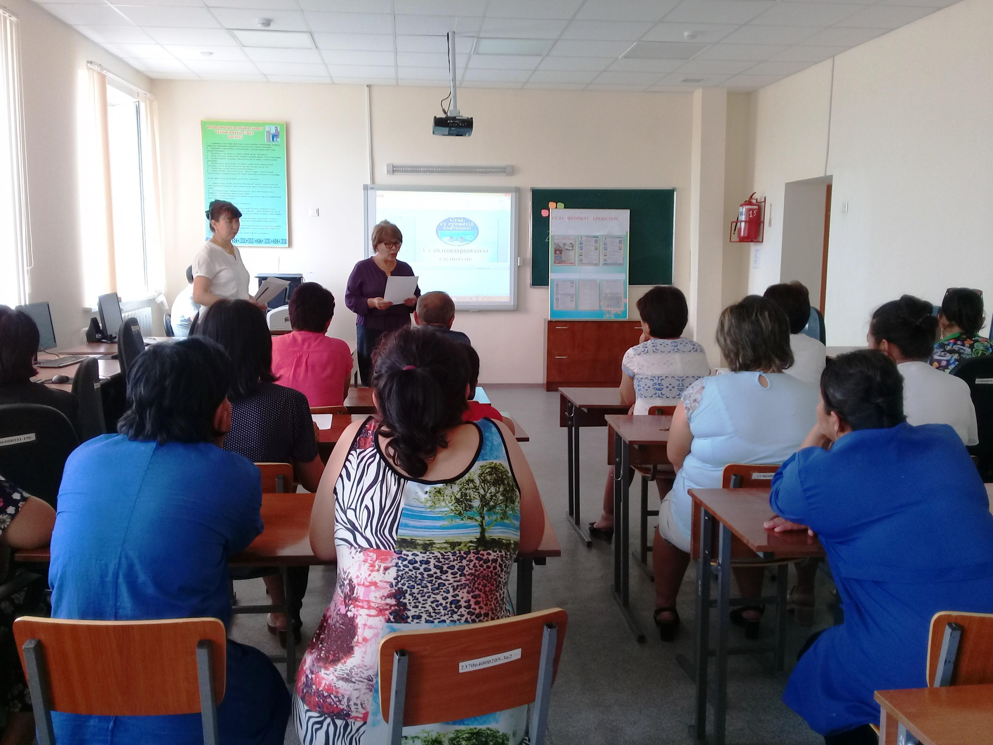 Су айдынындағы қауіпсіздік ата-аналар жиналысы