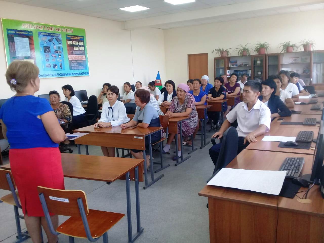 "Жаңа оқу жылына дайындық" ата-аналар жиналысы