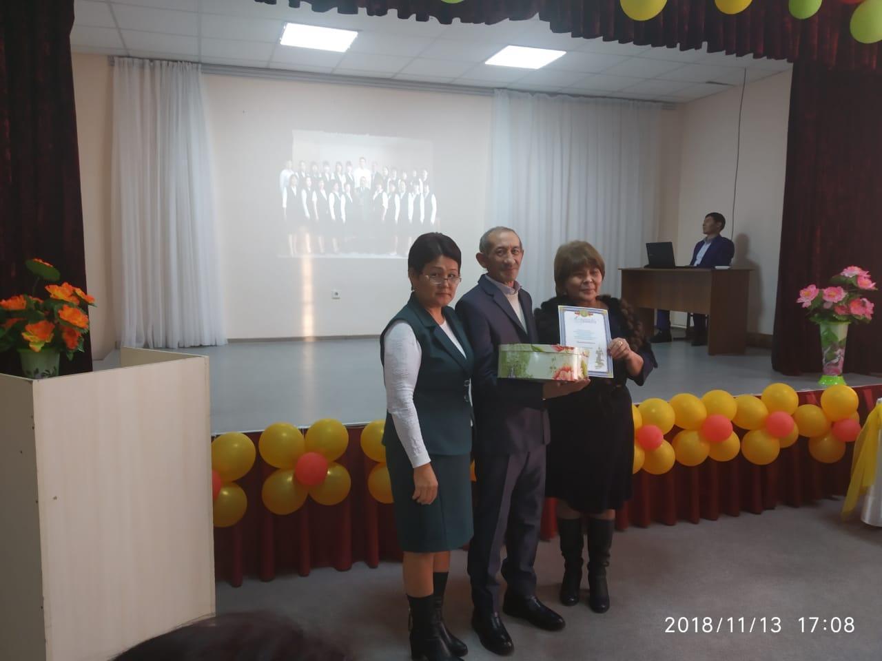 Кәсіподақ ұйымы есебі