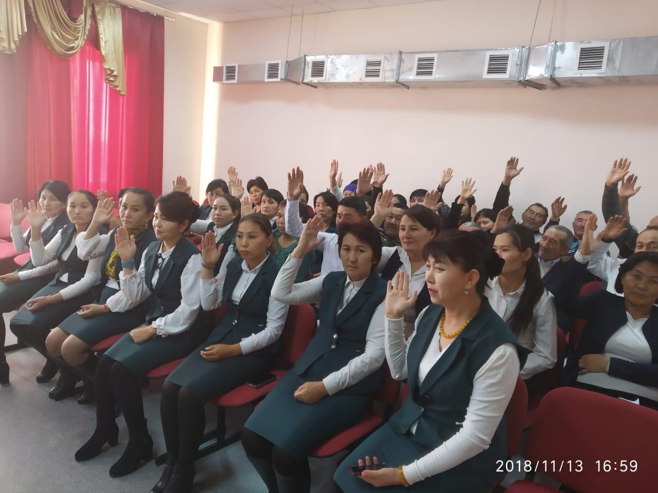 Кәсіподақ ұйымы есебі