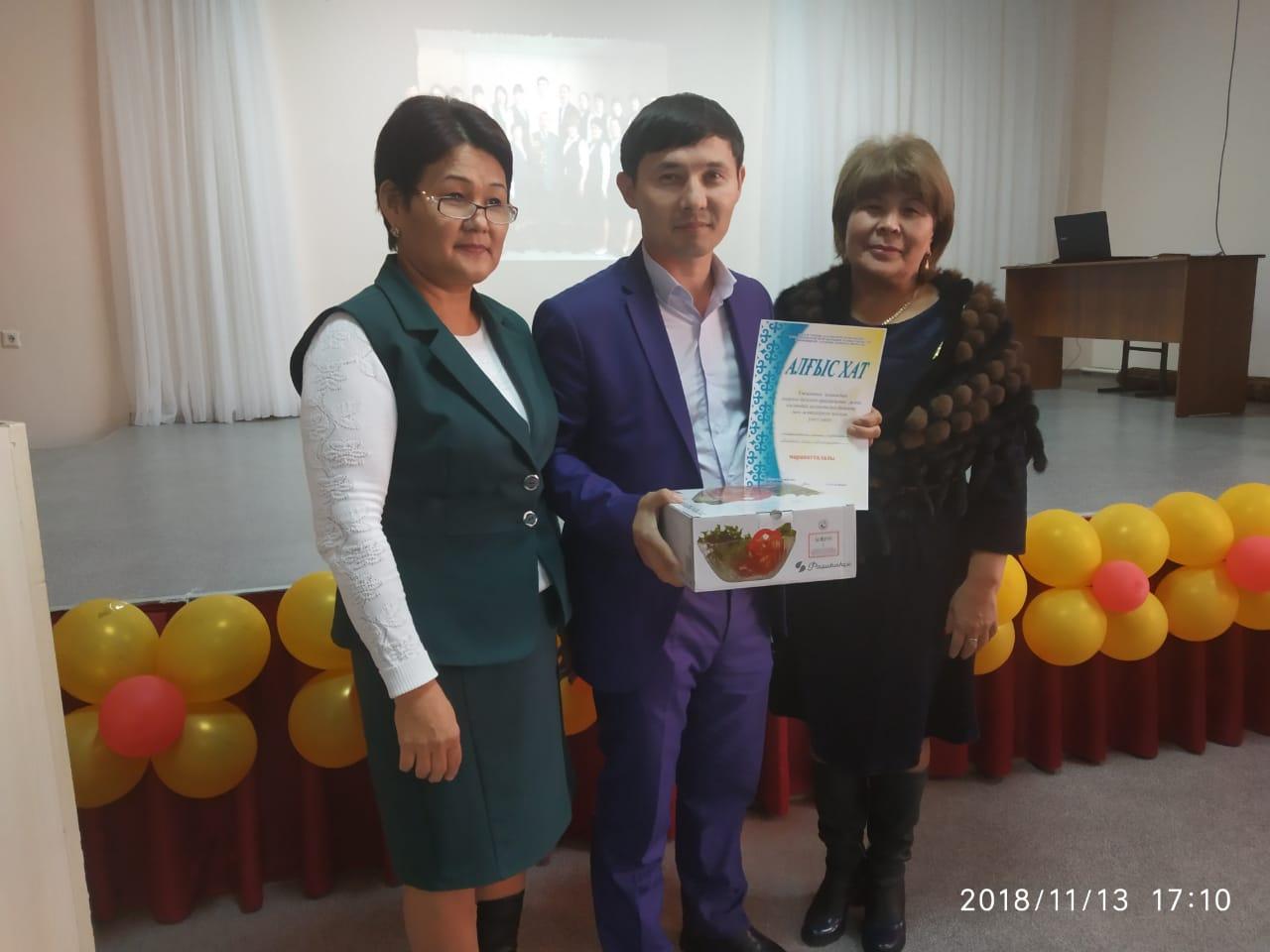 Кәсіподақ ұйымы есебі