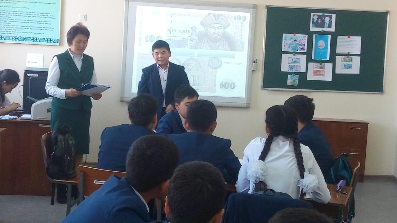 Ұлттық валюта Теңгеге 25 жыл