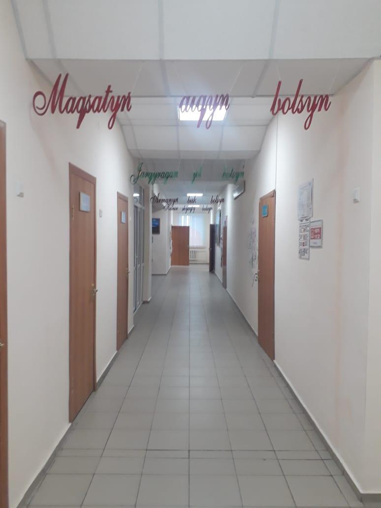 "Жаңашылдық бастаулары"