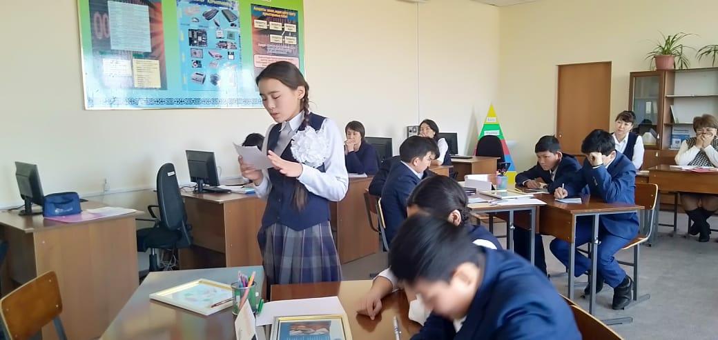 "Ұлы даланың ежелгі металлургиясы"