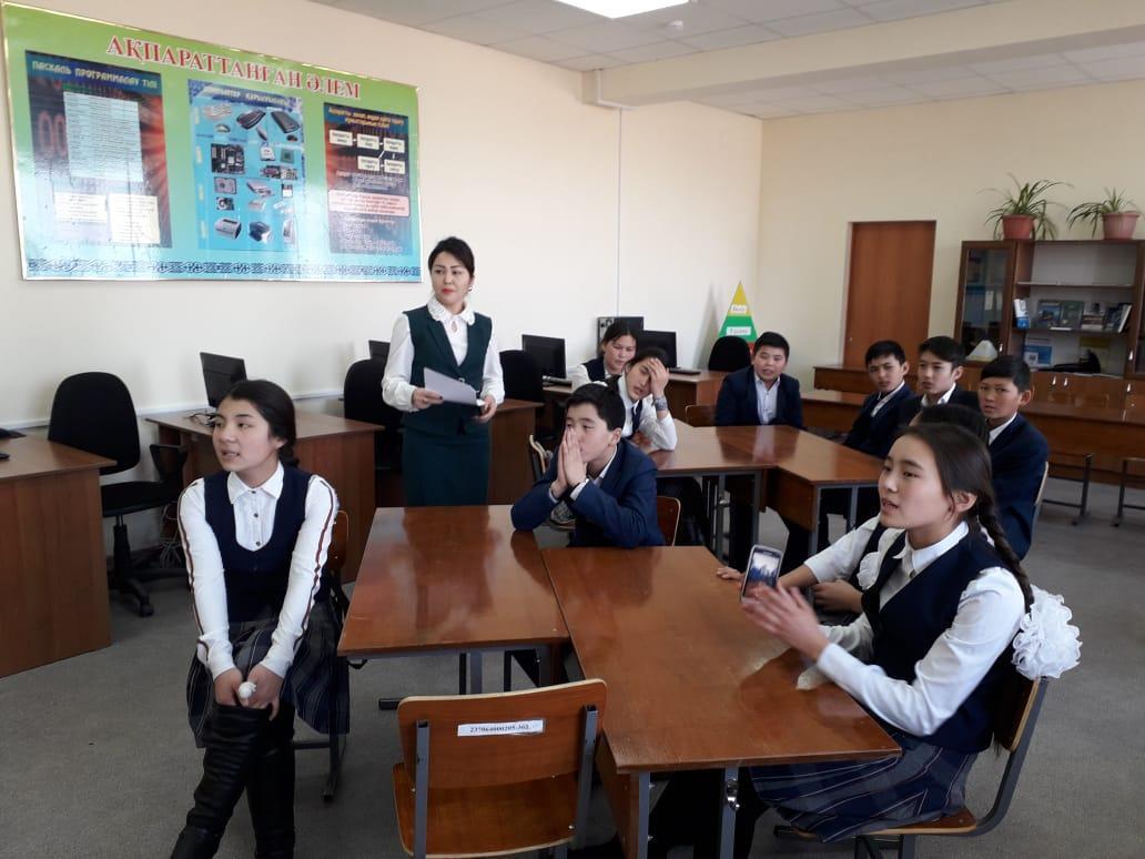  "Жасөспірімдер арасында тұлға аралық қақтығыстарды болдырмау және оны шешу жолдары" атты  тренинг