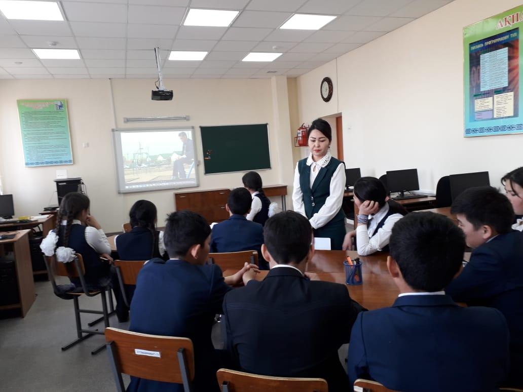  "Жасөспірімдер арасында тұлға аралық қақтығыстарды болдырмау және оны шешу жолдары" атты  тренинг