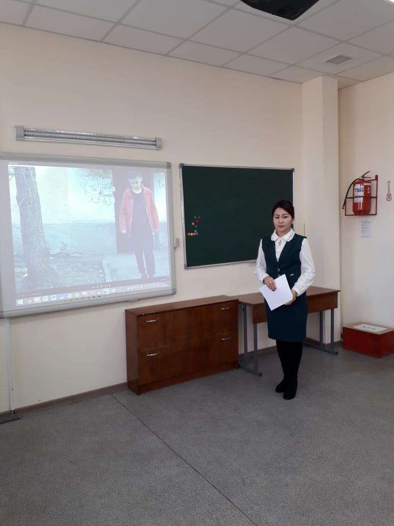  "Жасөспірімдер арасында тұлға аралық қақтығыстарды болдырмау және оны шешу жолдары" атты  тренинг