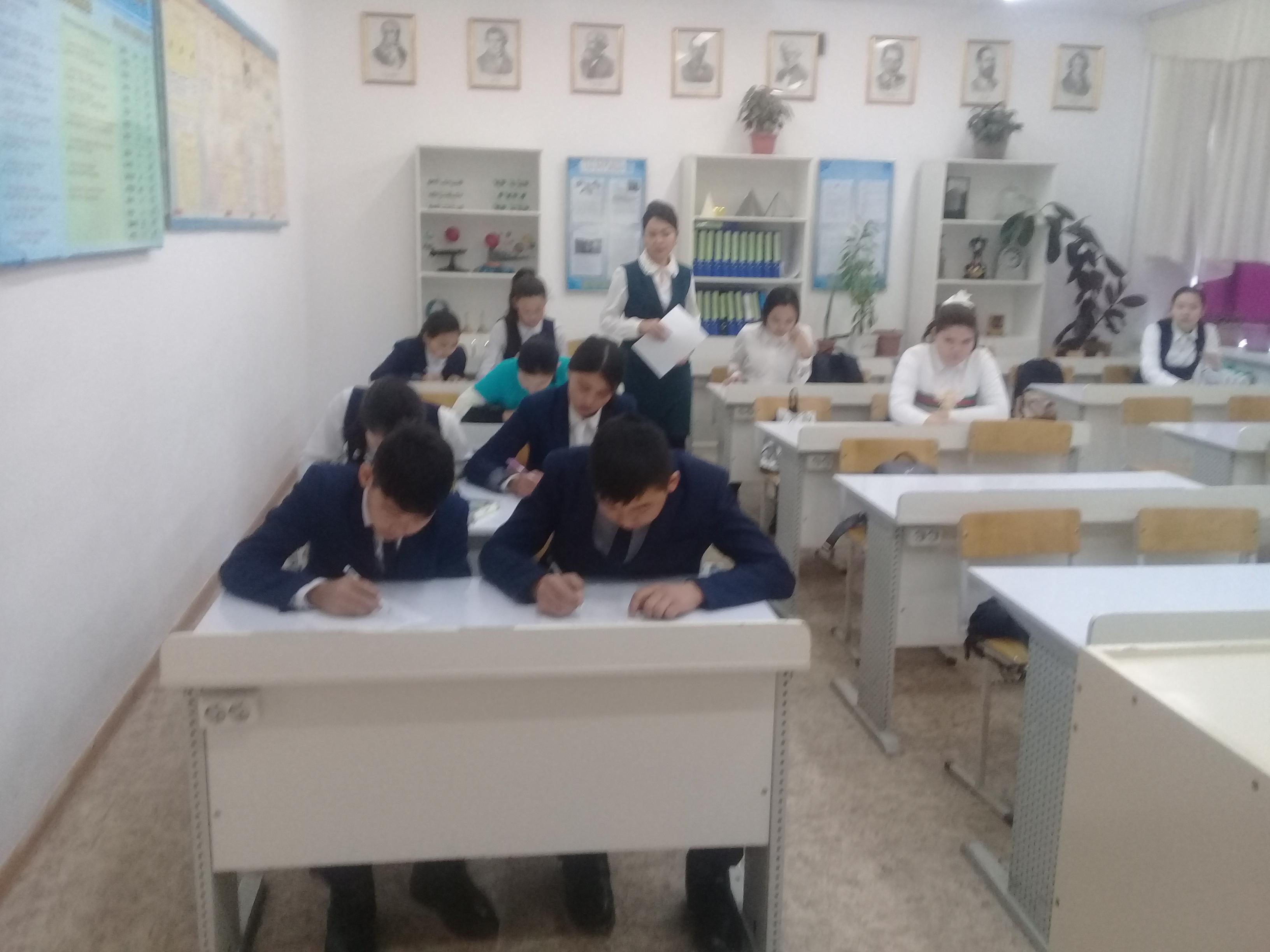 "Жеткіншек жастағы оқушыларды тәрбиелеу мен əлеуметтендірудегі қақтығыстардың туындау себептері"