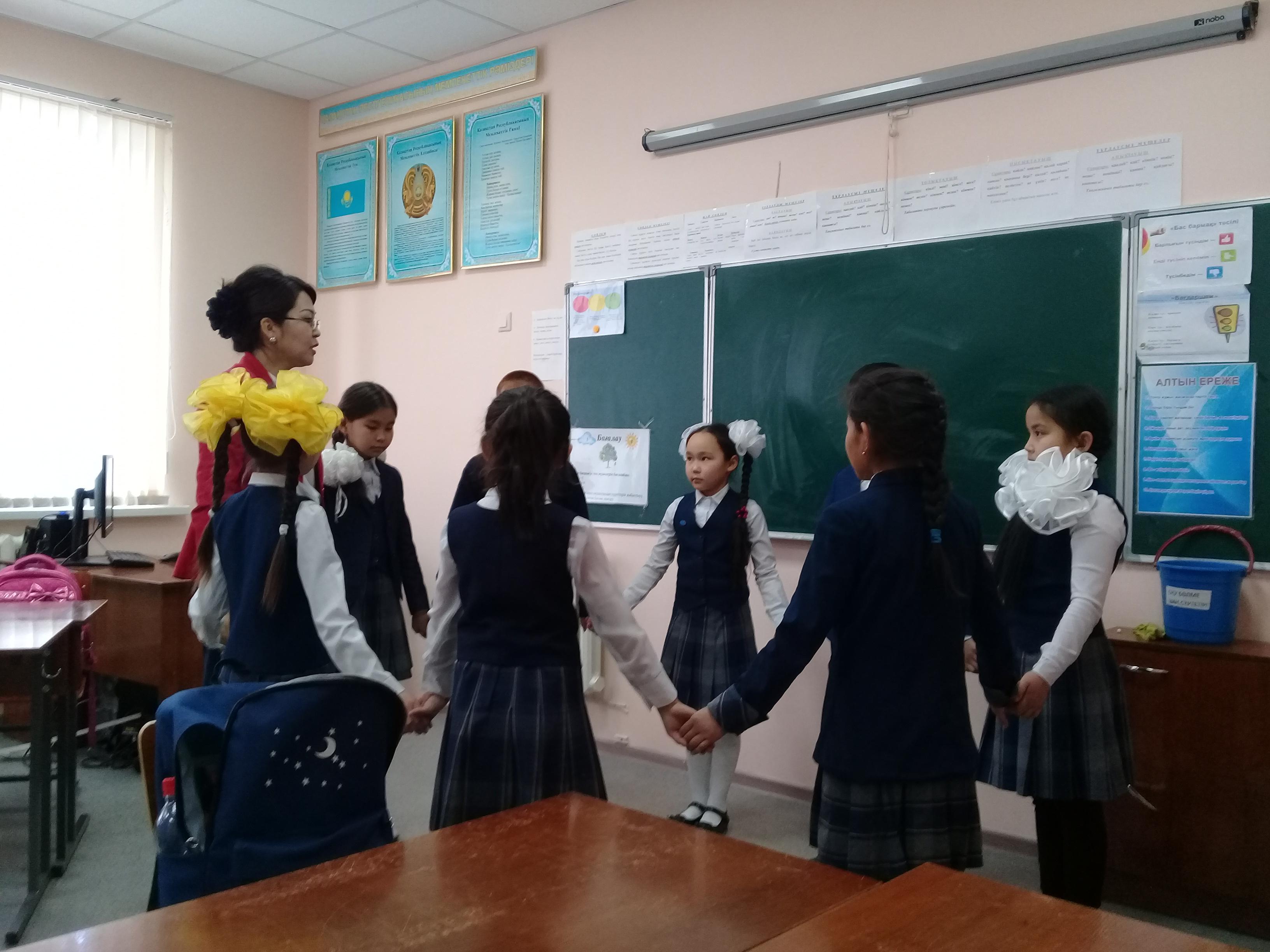 "Жақсы көңіл күйге шақырамыз"