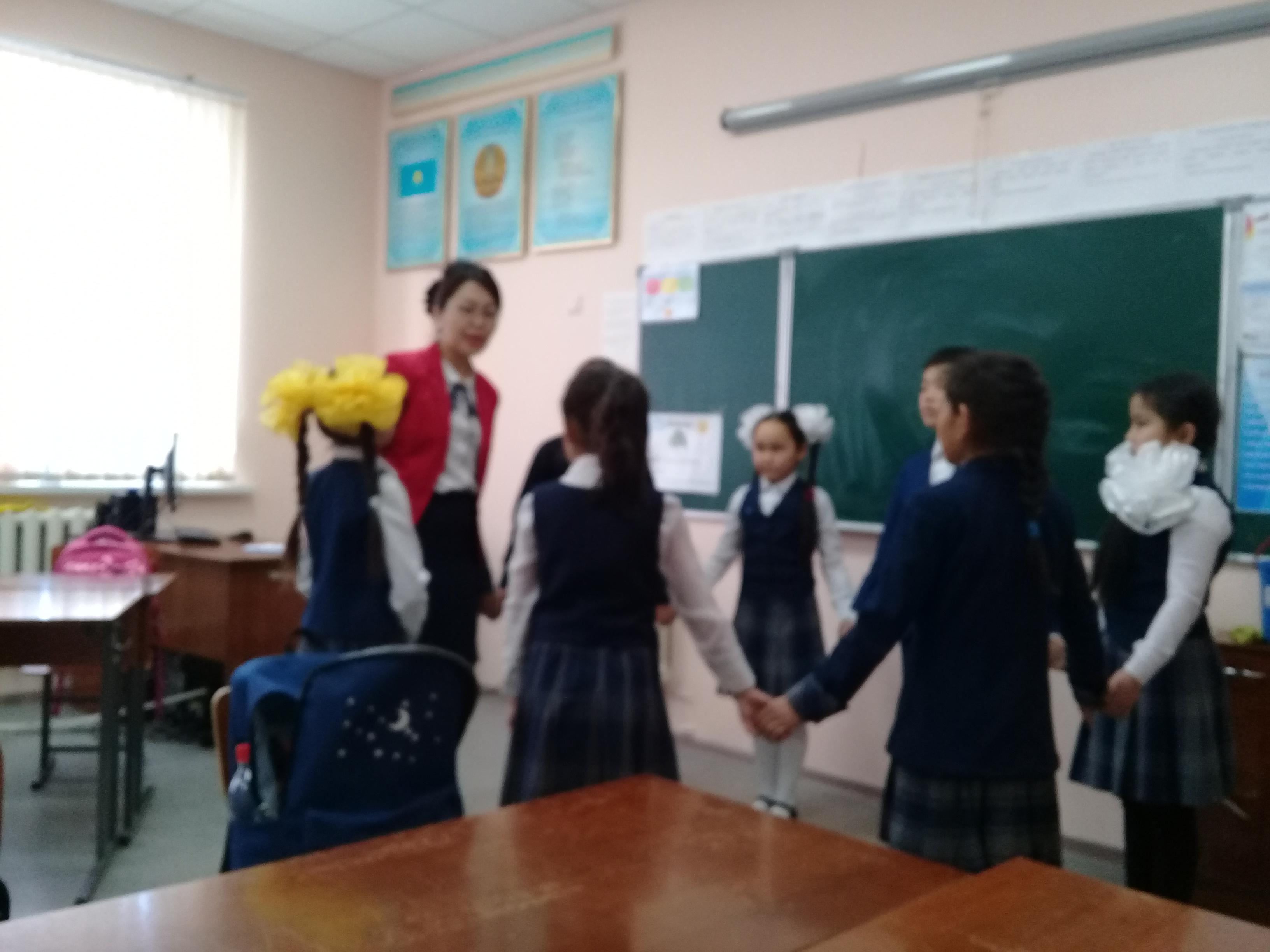  "Жақсы көңіл күйге шақырамыз"