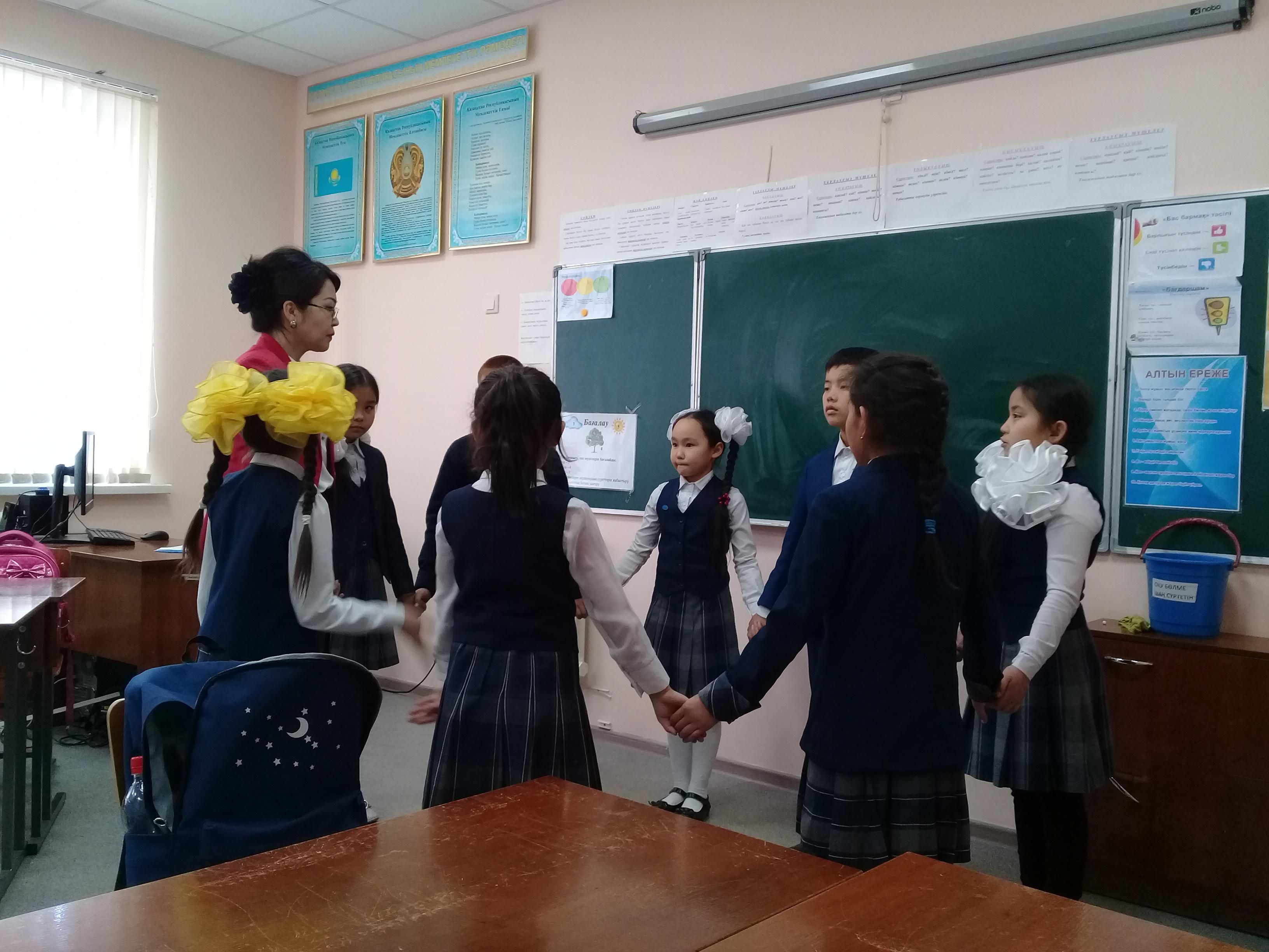  "Жақсы көңіл күйге шақырамыз"