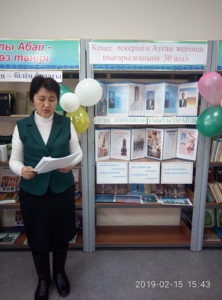 «Ешкімде ешқашанда ұмытылмайды»