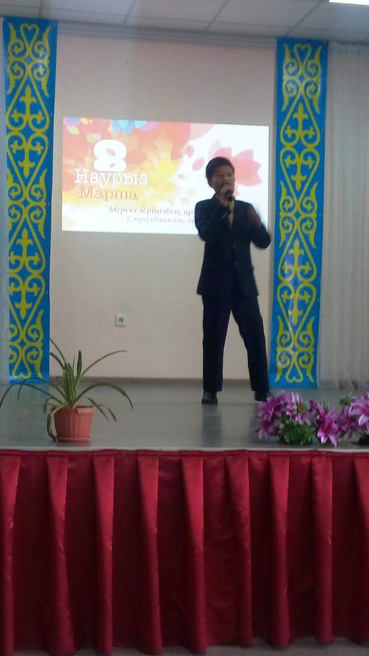 8 наурыз . "Аналар-асыл жандар" іс-шара