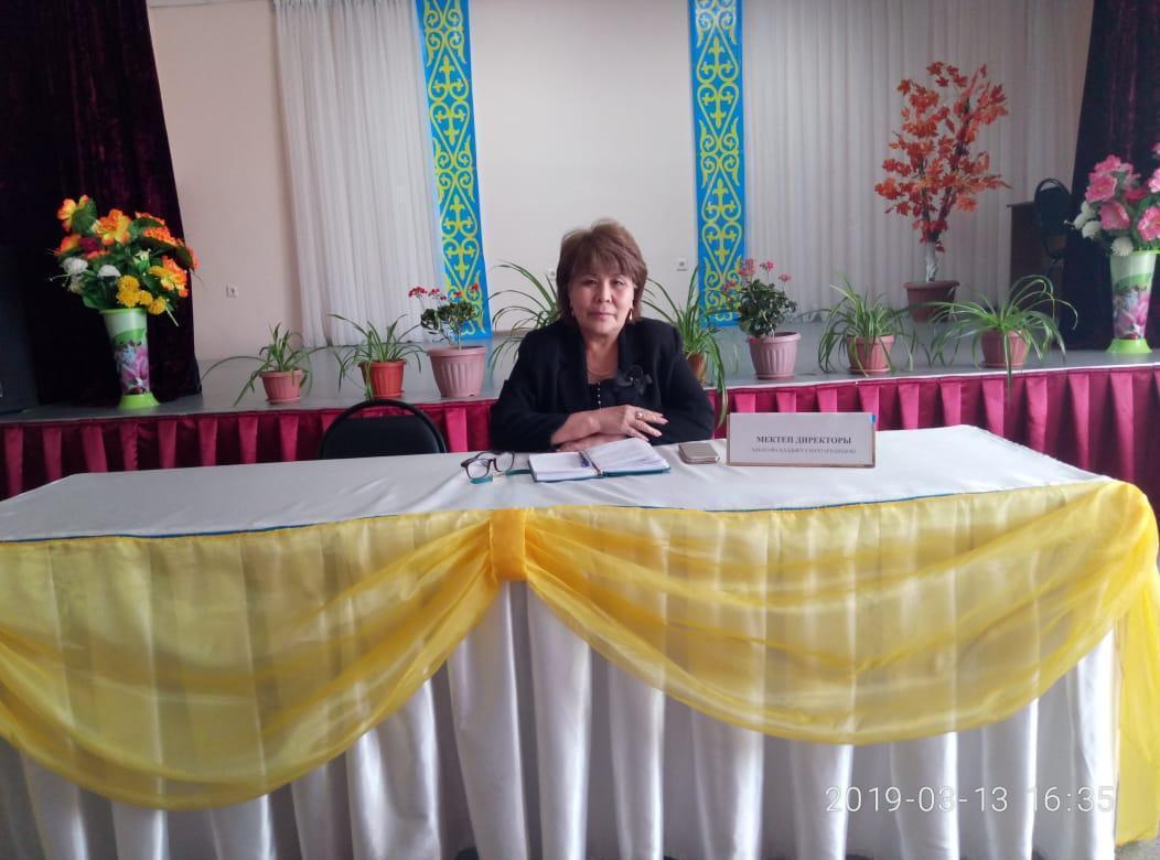 Қоғамдық қабылдау