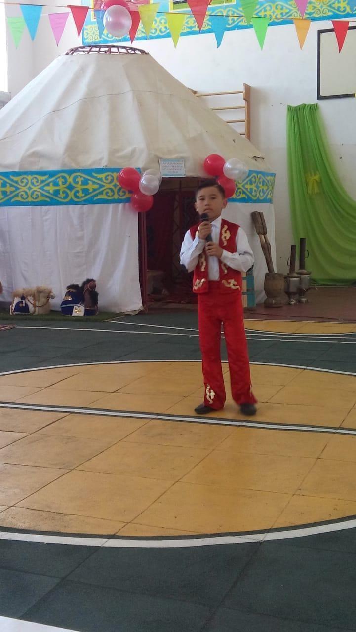 "Қош келдің Әз Наурыз"