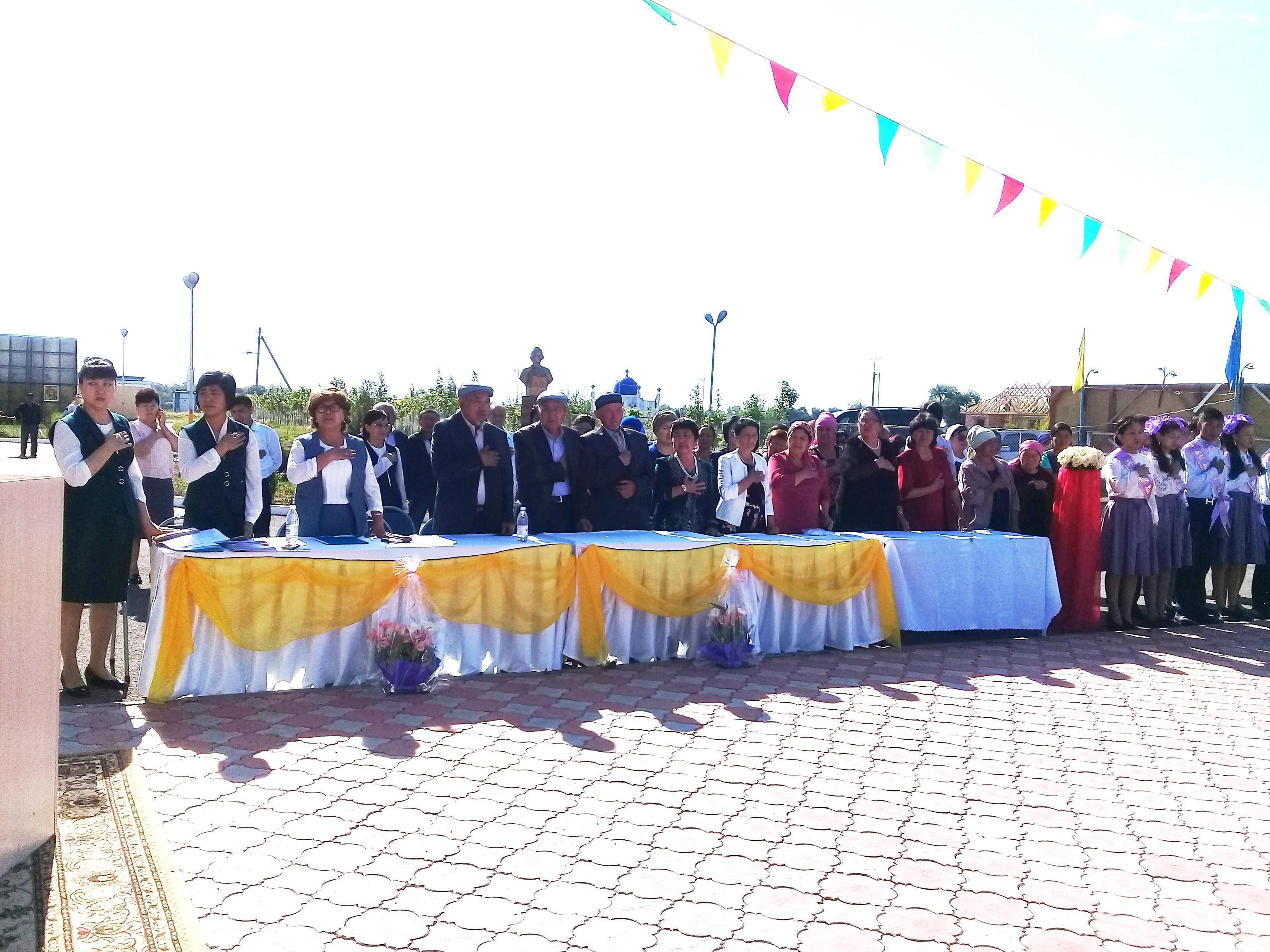 "Болашақ жастардыкі" соңғы қоңырау салтанатты жиын