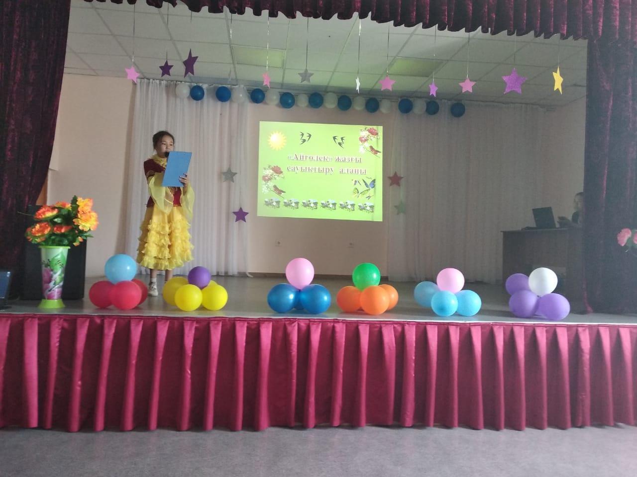 Жаз-2019 мектеп жанындағы алаңның ашылуы