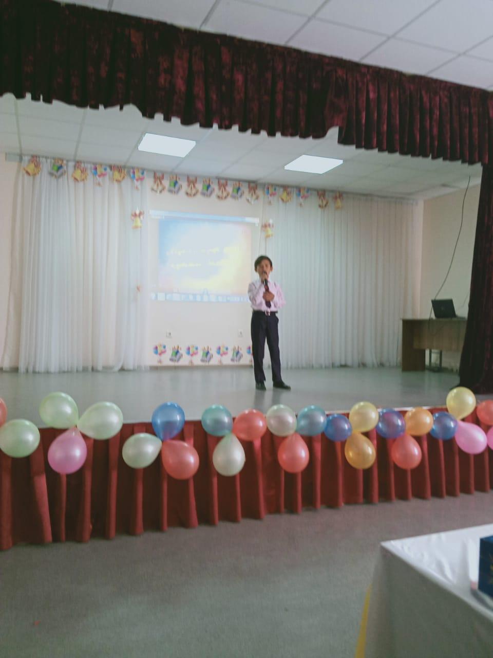 Ұстаз- ұлы тұлға