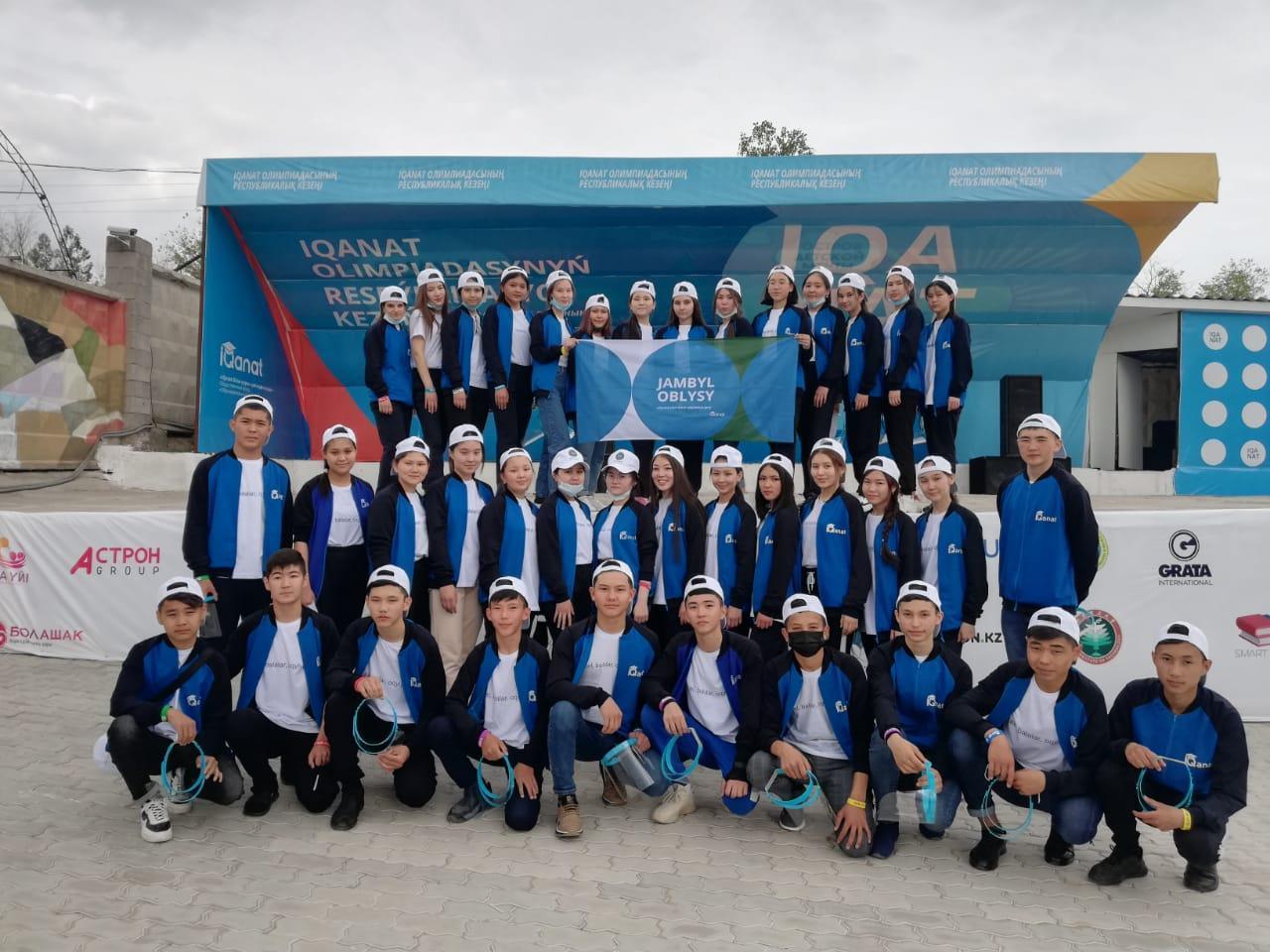 IQanat олимпиадасының республикалық кезеңі