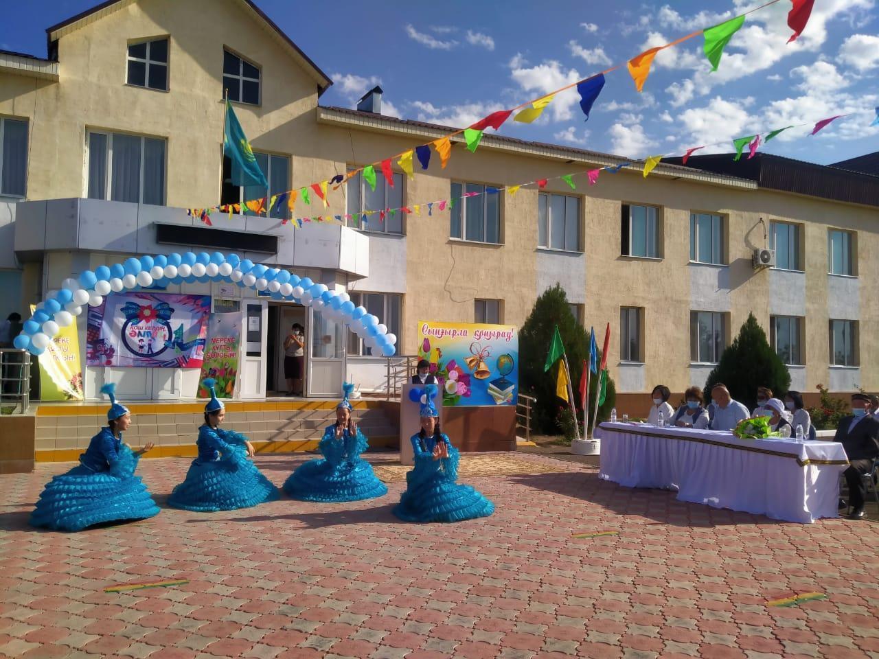 1 қыркүйек Білім күні мерекесі 2021-2022 оқу жылы