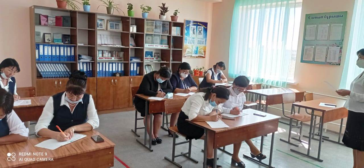 "Тәуелсіздік-басты құндылығымыз!" тақырыбында  бүкілқазақстандық диктант