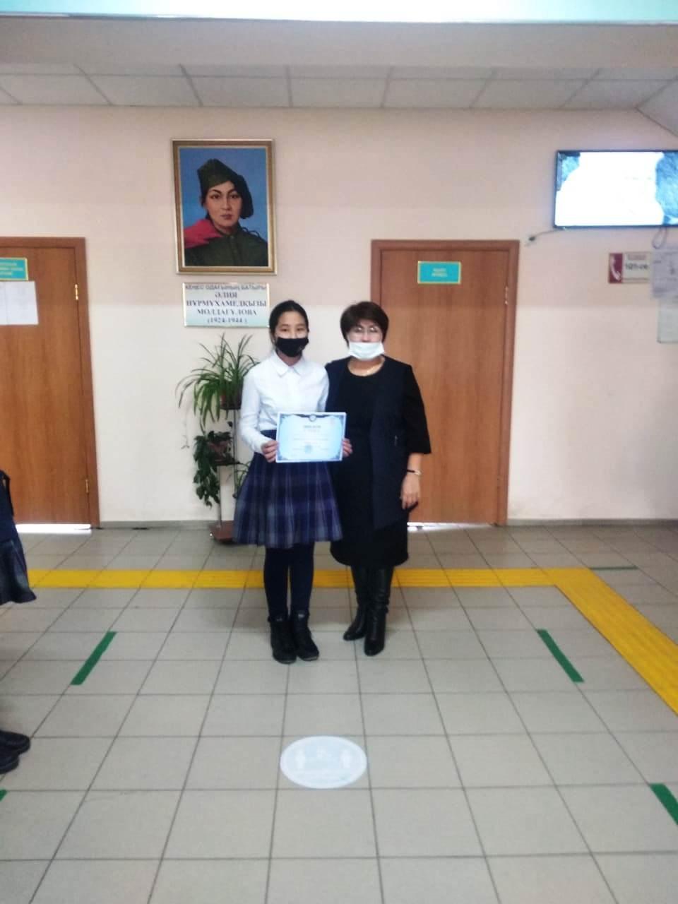 «Адамзаттың табиғатсыз күні жоқ» тақырыбындағы эссе байқауы