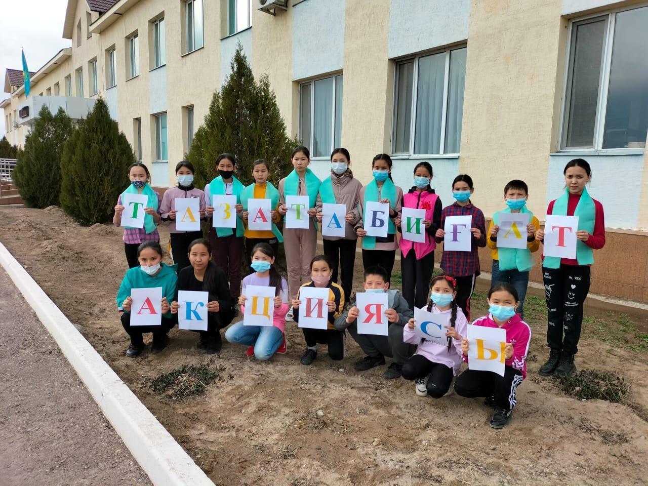 «Әр отбасынан бір ағаш» челленджі