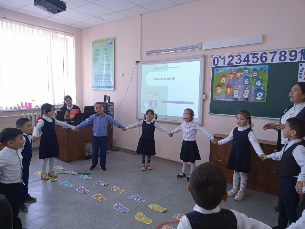 "1-10-ға дейін тура және кері санау"