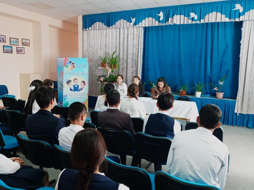 «Серпін - 2050» бағдарламасы бойынша түсіндіру жұмысы