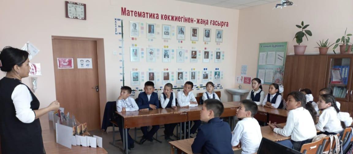 «Отты жылдар куәгері» , «Ерлікке тағзым» тақырыптарында сынып сағаттары