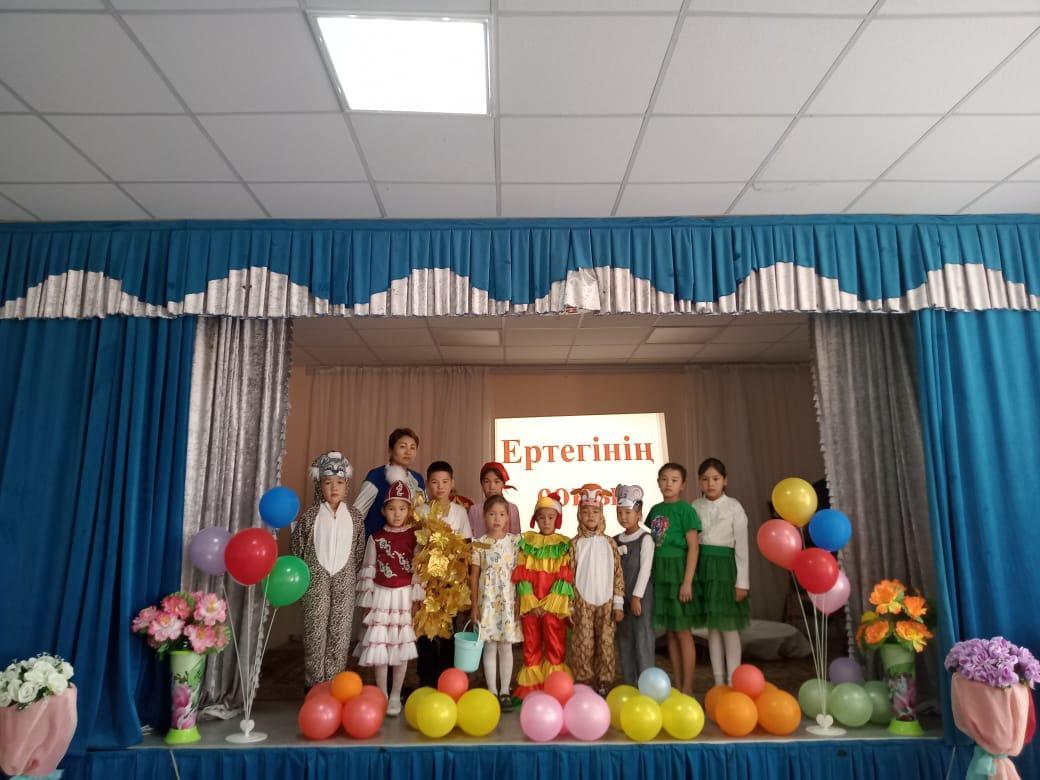 Мақтақыз бен мысық ертегісі