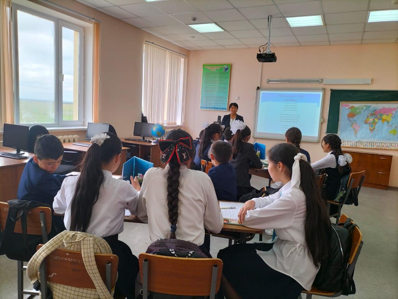 "Инфрақұрлымы. Көлік инфрақұрылымы"  тақырыбында ашық сабақ