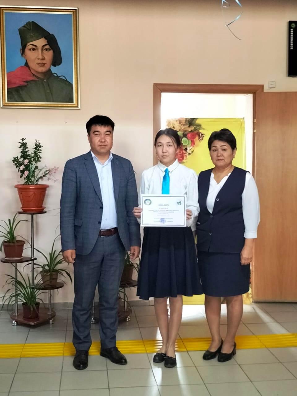 «Үздік эко волонтер» байқауы