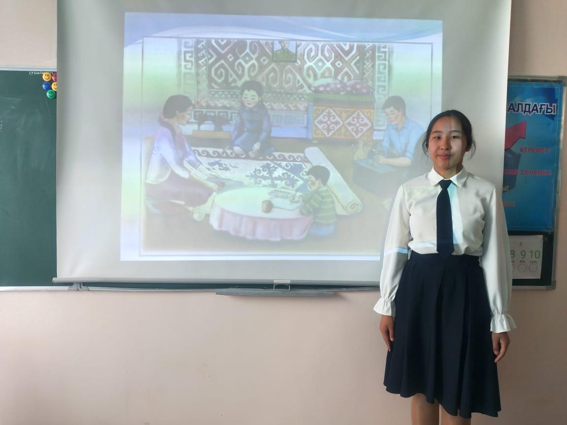 Отбасы- бақыт мекені