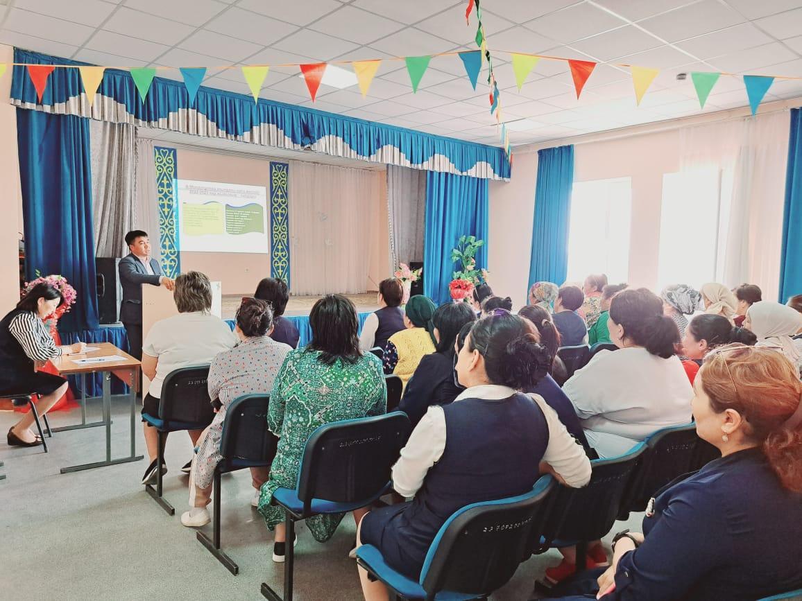 Мектеп директорының жылдық есебі