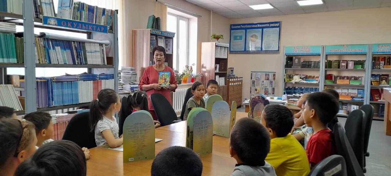 "Ертегілер еліне саяхат"