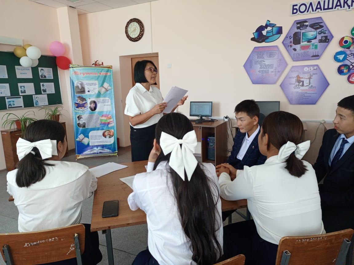 Тіл – ұлттың жаны» тақырыбында апталықтың ашылуы