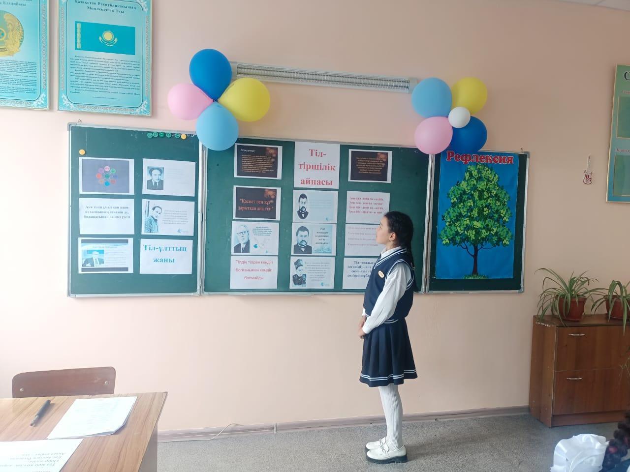 Тіл-ұлттың жаны