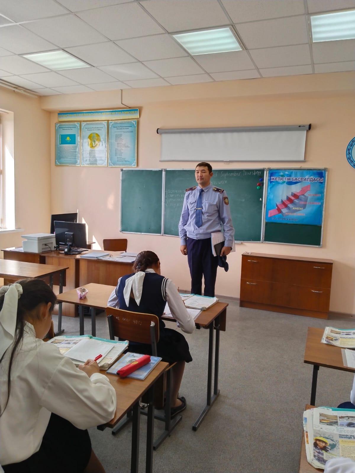 Қауіпсіз мектеп сауалнама