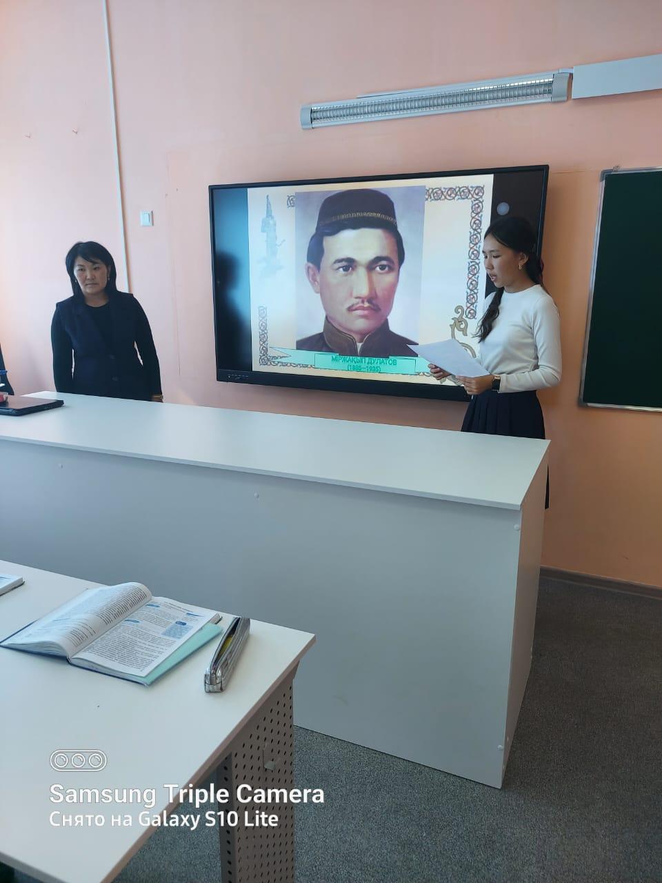 Алаш зиялылары