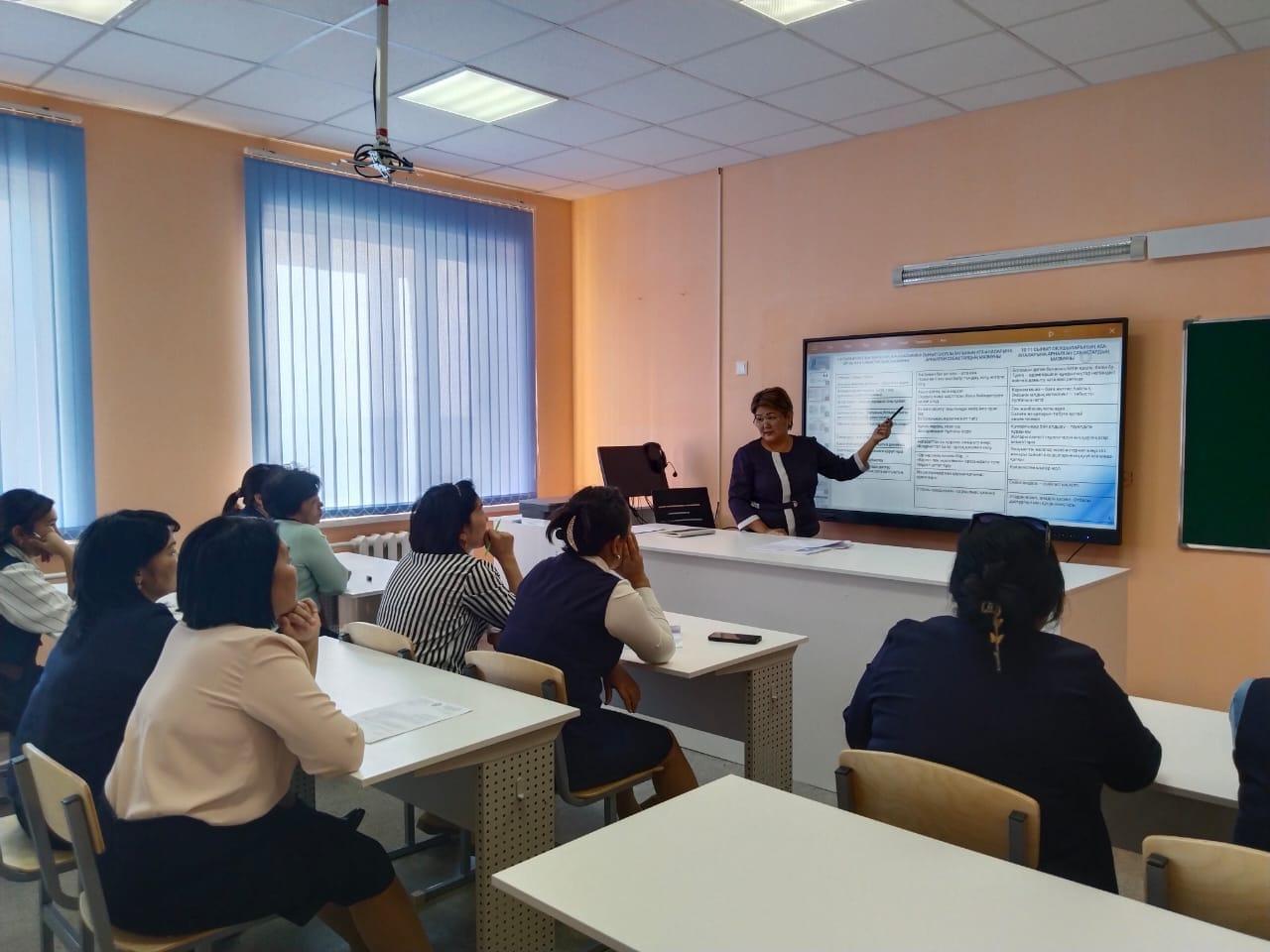 Ата-аналарды педагогикалық қолдау