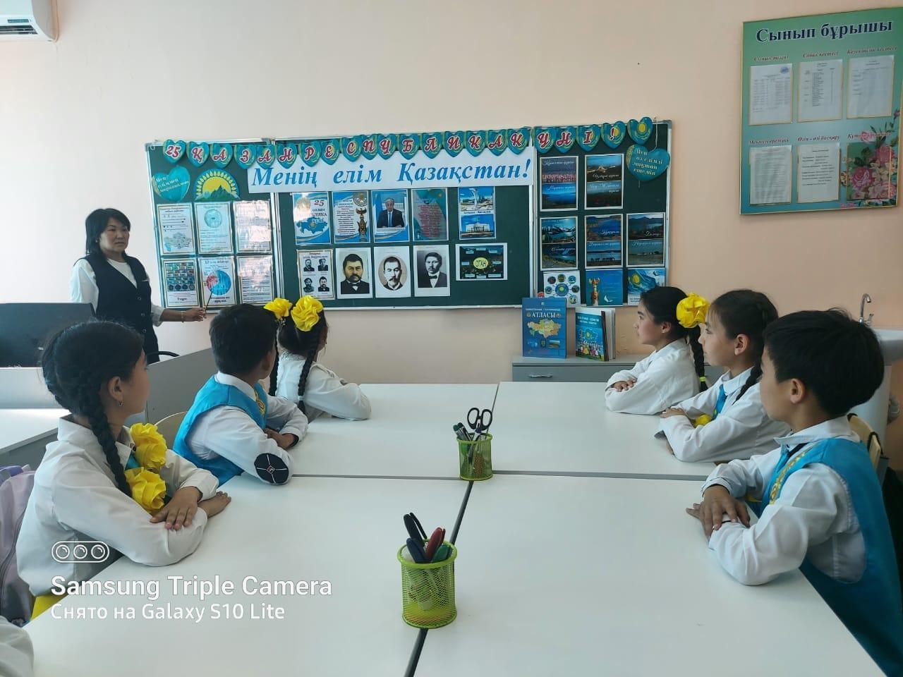 25 қазан Республика күні сынып сағаты